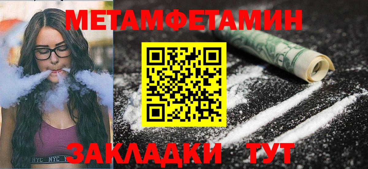 Карабулак  Амфетамин 98%  АМФЕТАМИН  Amphetamine  Вход с VPN 