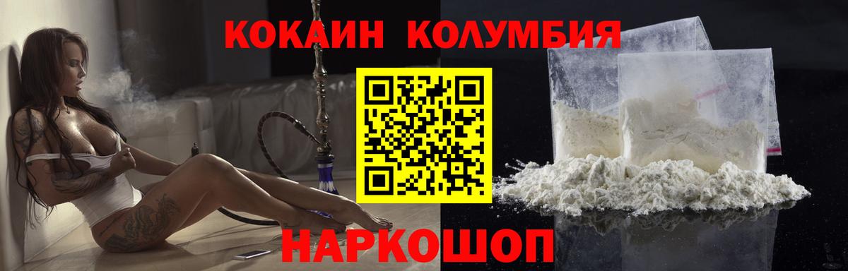 COCAIN Эквадор Карабулак