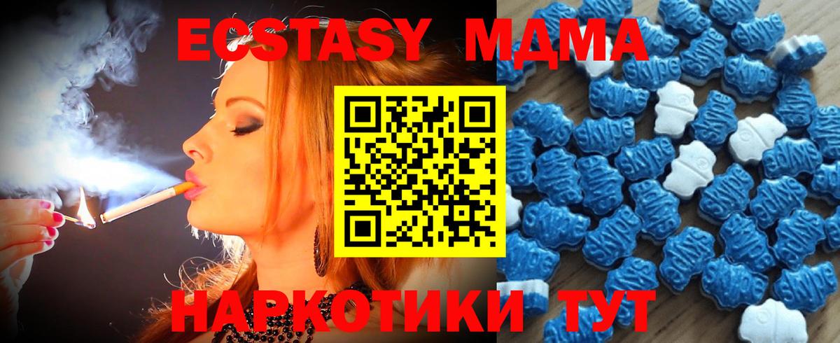 ЭКСТАЗИ DUBAI  Ecstasy  Карабулак  Вход с VPN  MEGA рабочий сайт  ЭКСТАЗИ 280мг 