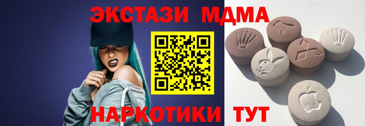 Ecstasy ешки Карабулак