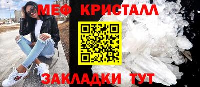 соль ск Дубна