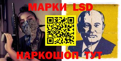 хмурый Донецк