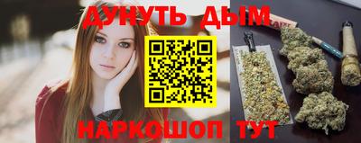 соль ск Дубна