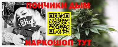 хмурый Донецк