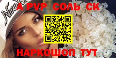 дистиллят марихуана Донской