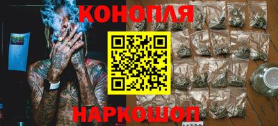 дистиллят марихуана Донской