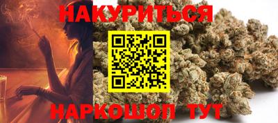 соль ск Дубна