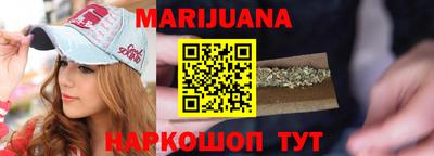 дистиллят марихуана Донской