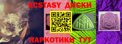 дистиллят марихуана Донской