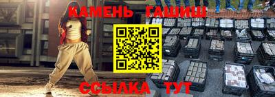 соль ск Дубна