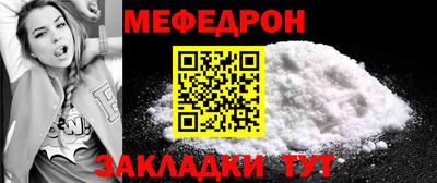 соль ск Дубна