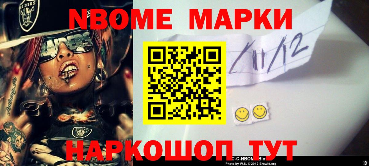 ЛСД экстази кислота Карабулак