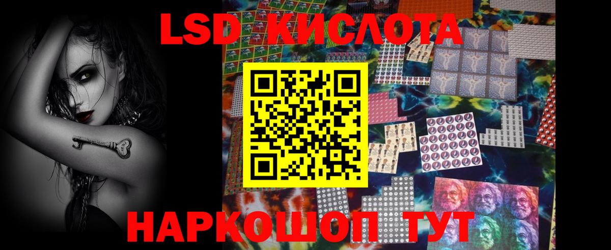 Лсд 25 экстази ecstasy  Вход с VPN  Карабулак 