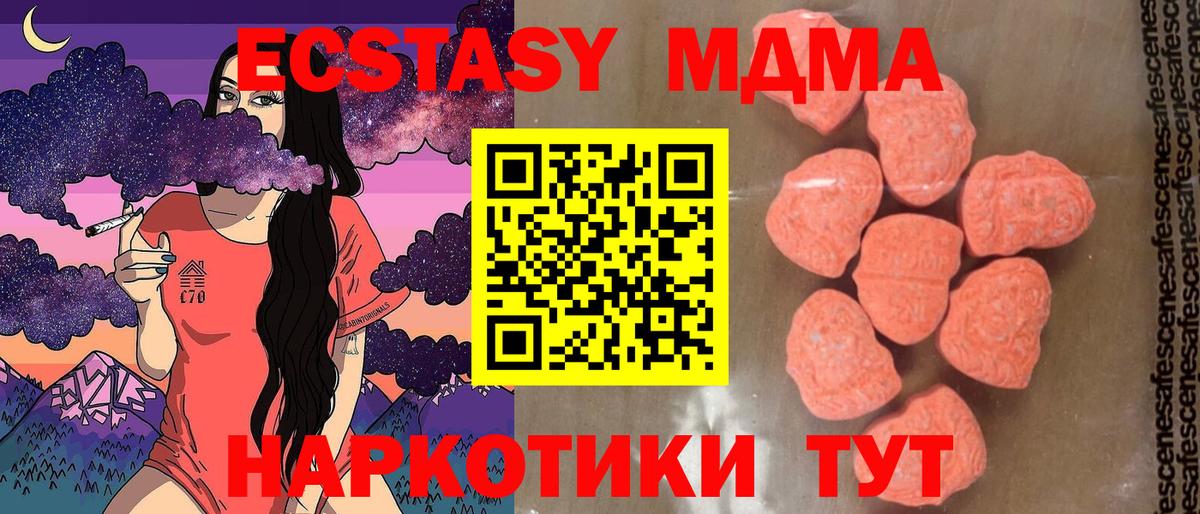 MDMA  Вход с VPN  MDMA кристаллы  Карабулак  MDMA кристаллы 