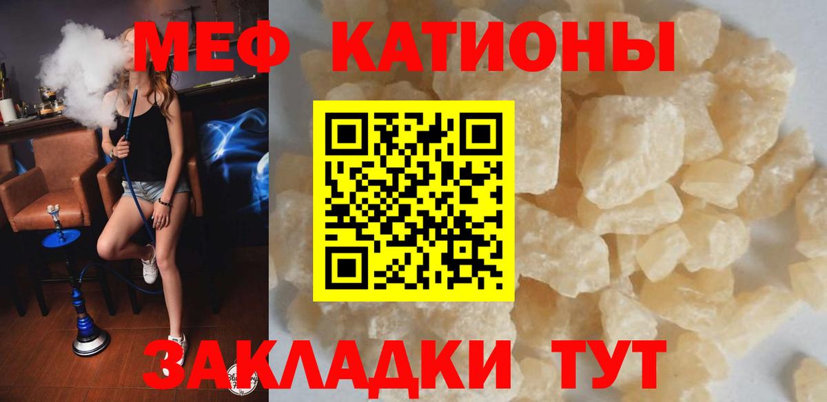 Карабулак  Мефедрон мяу мяу  Вход с VPN    ONION  МЕФ кристаллы  МЯУ-МЯУ 