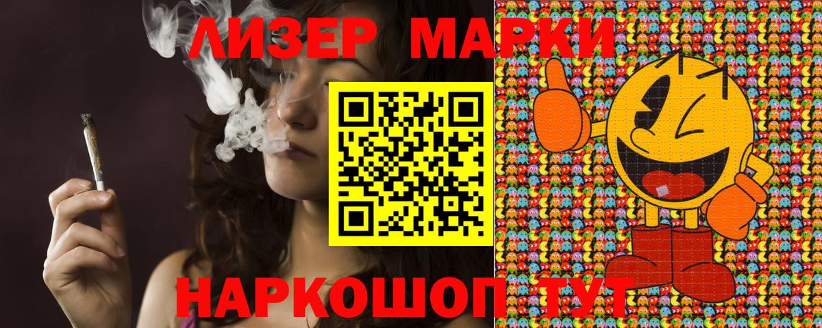 Наркотические марки  купить наркотики сайты  Вход с VPN  Карабулак  Марки 25I-NBOMe 1500мкг 